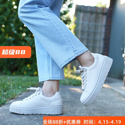 H版深度加宽GABOR休闲鞋