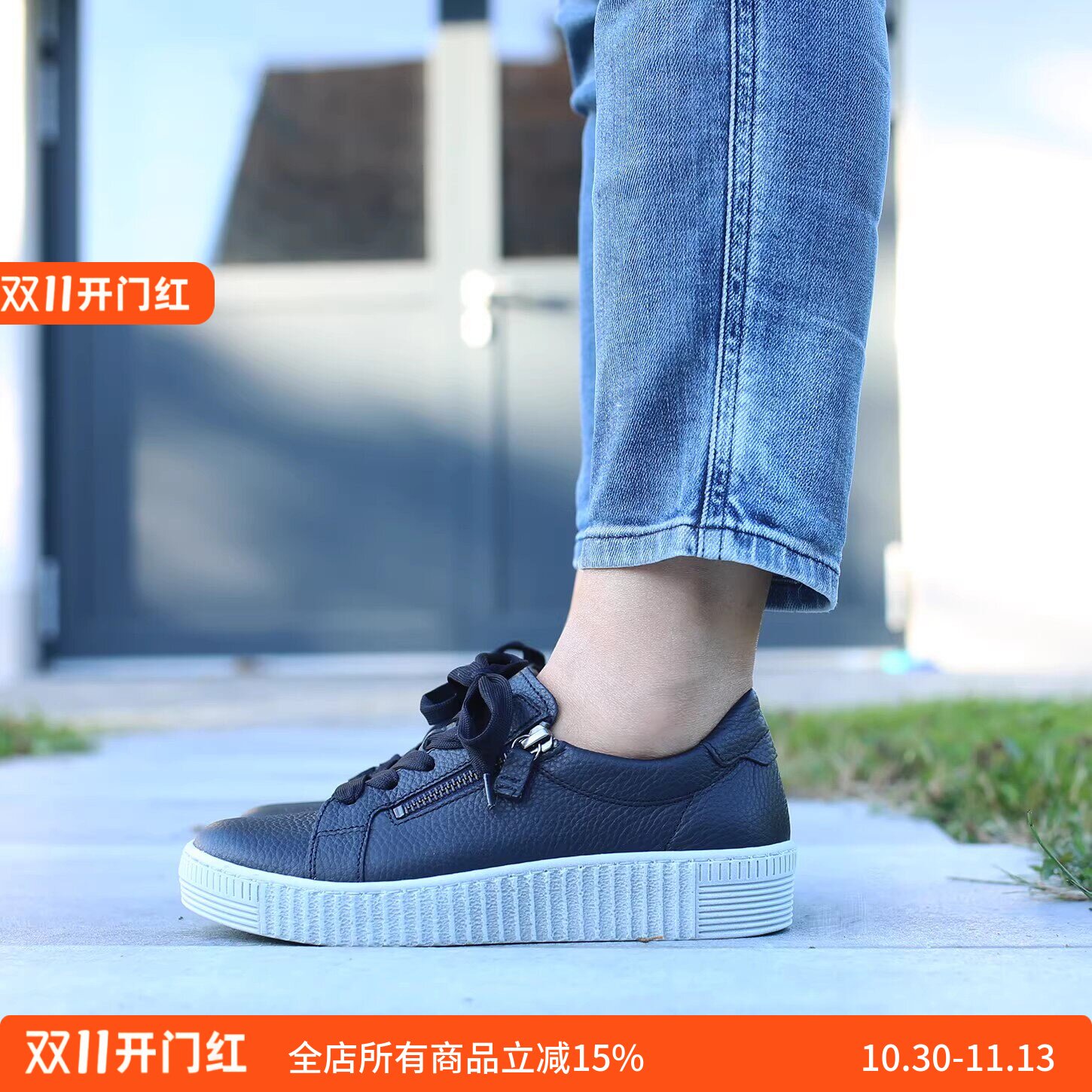 bestfitting系列 软底 里外全皮德国嘉宝GABOR 73.334 新款休闲鞋