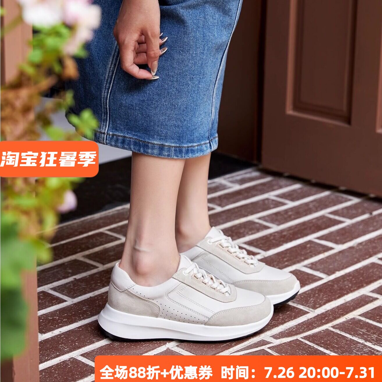 增高减震 踩着软软的 德国KUFENBERG2308  宽楦摇摇底真皮休闲鞋