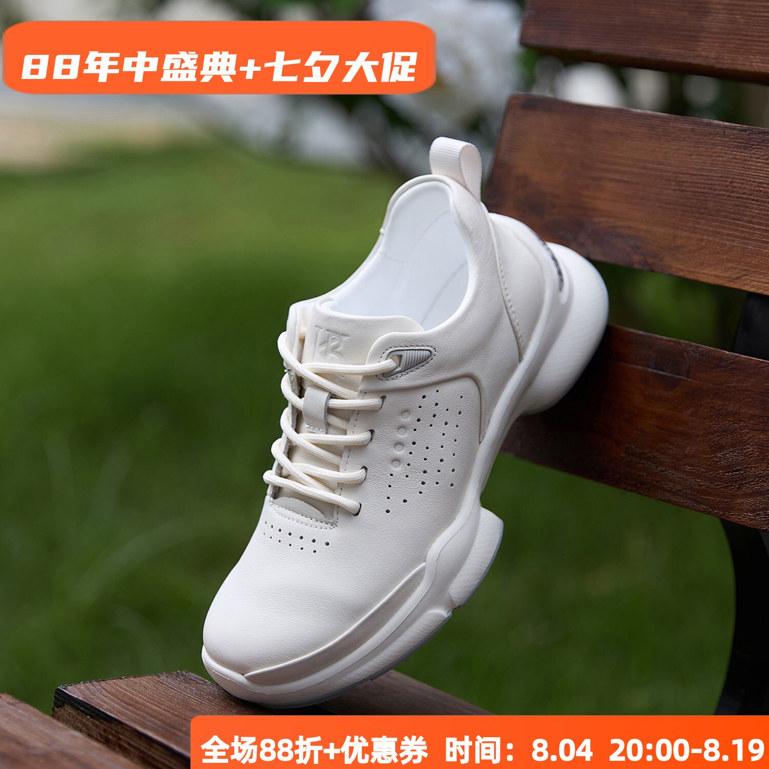 宽楦软底缓震 KUFENBERG 2437真皮小白鞋女 牛皮鞋面 全羊皮内里
