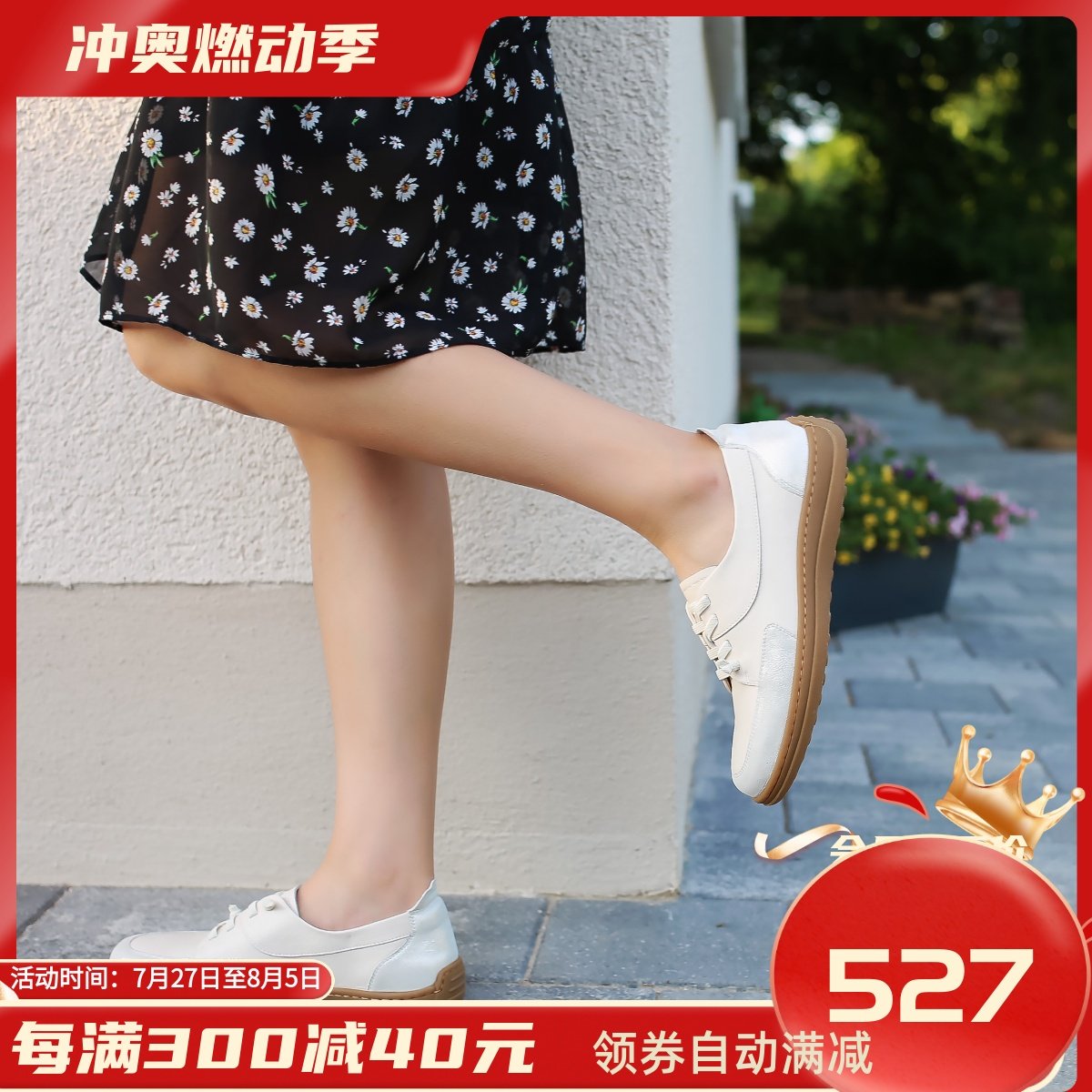 舒适 软弹 宽楦软底软垫 kufenberg 2723 里外全皮舒适小白鞋