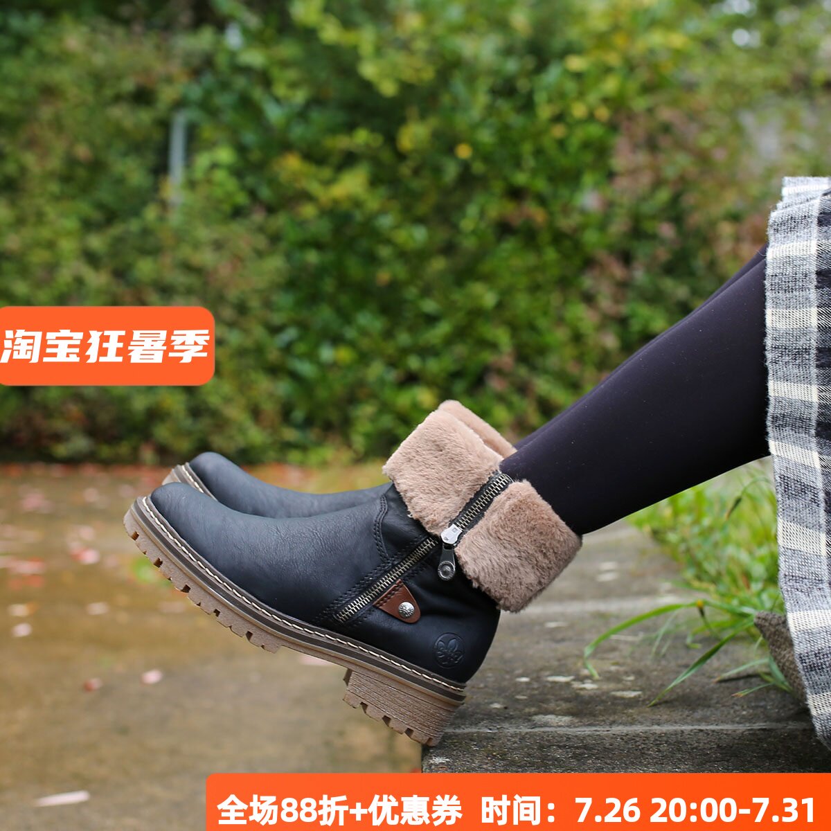 RIEKER宽楦一鞋两穿防滑雪地靴