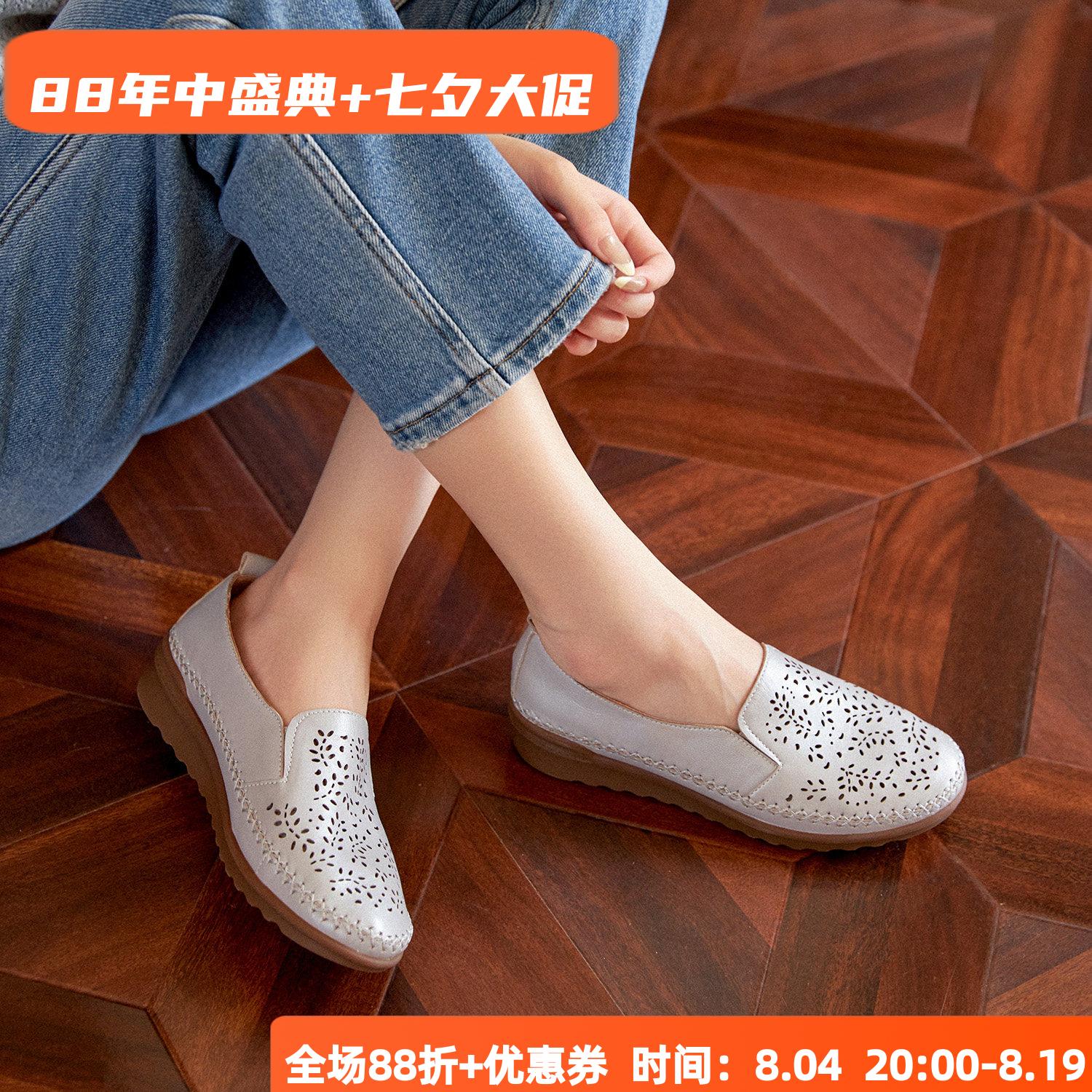 宽楦软底软垫 坡跟更省力KUFENBERG5103 橡胶底镂空皮乐福鞋凉鞋