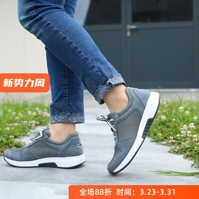 GABORROLLINGSOFT宽楦休闲鞋