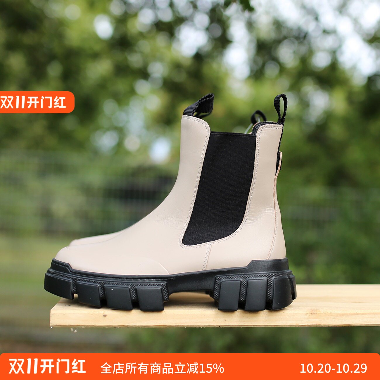 HOGL友高宽楦切尔西靴颜色好美