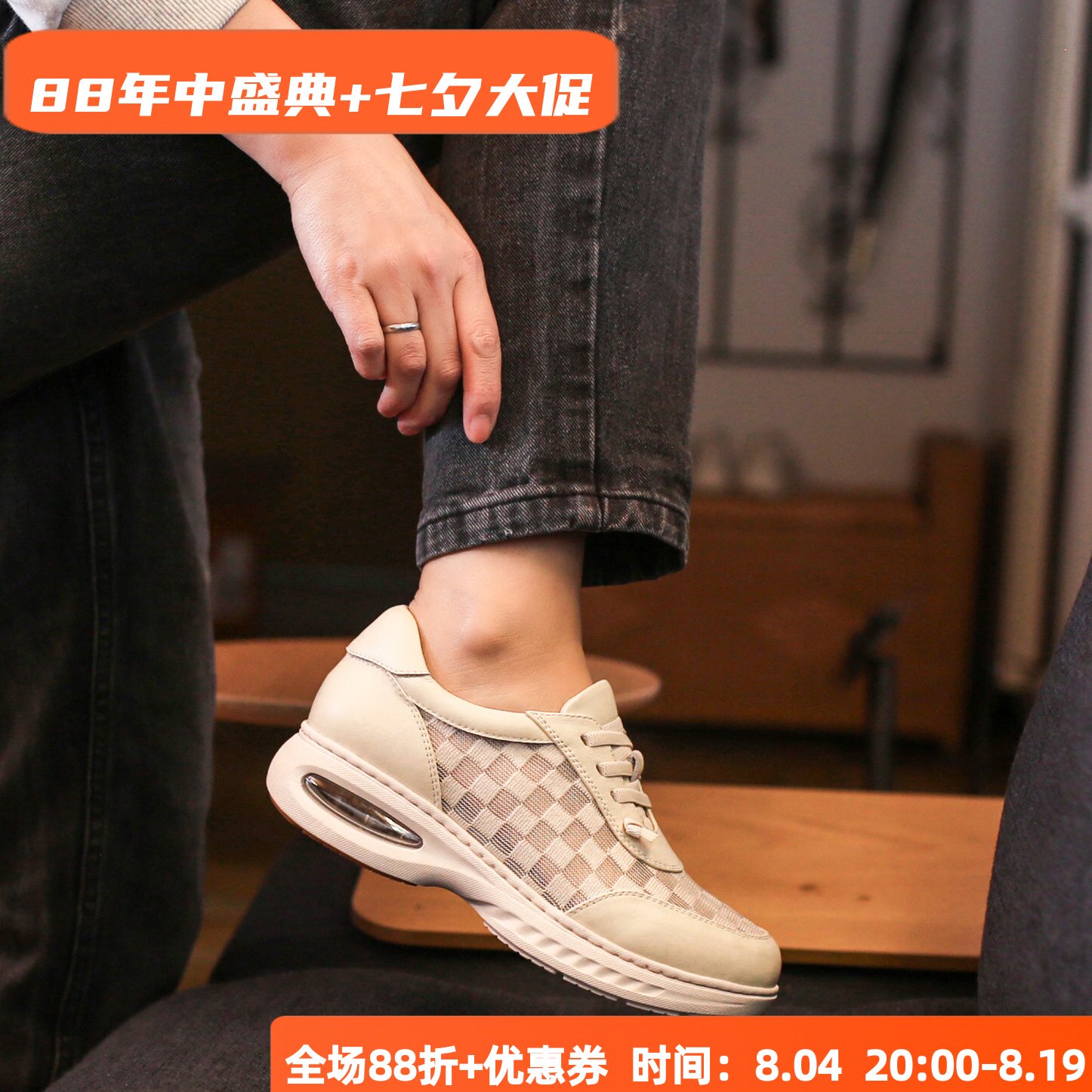 经典百搭轻便透气防滑软底舒适鞋