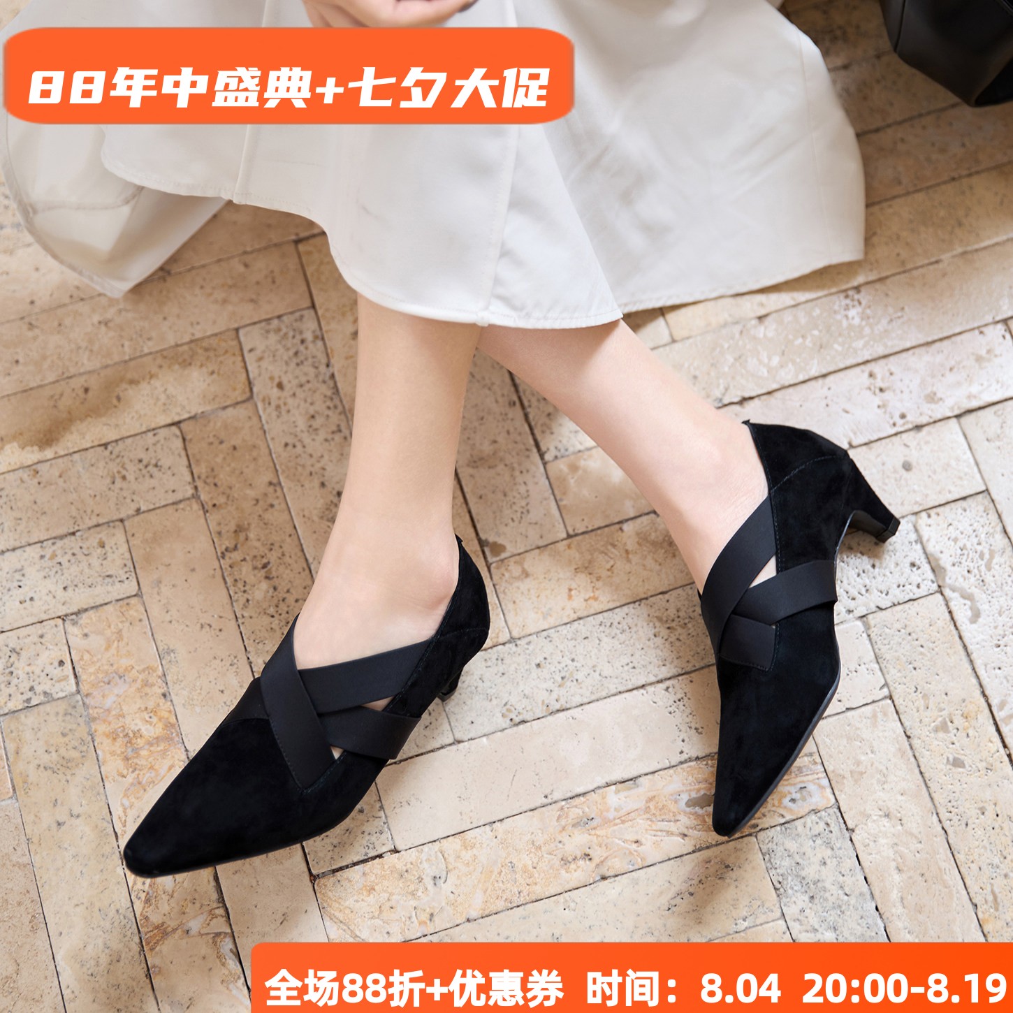 松紧绑带 宽楦舒适德国KUFENBERG6371柔软磨砂皮中跟舒适优雅女鞋