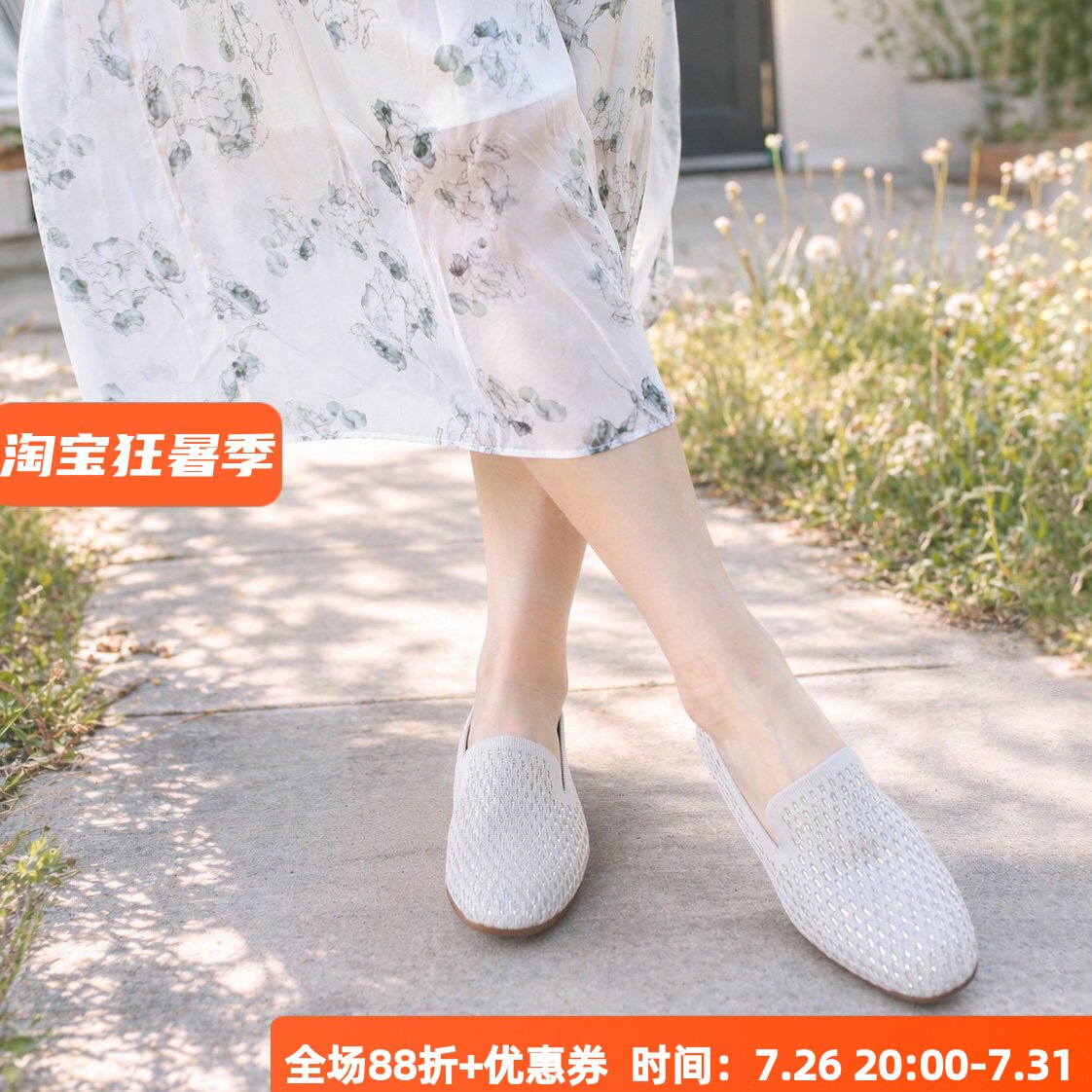 好美呀   很舒适 透气弹力鞋面软底德国嘉宝GABOR 85.216 乐福鞋