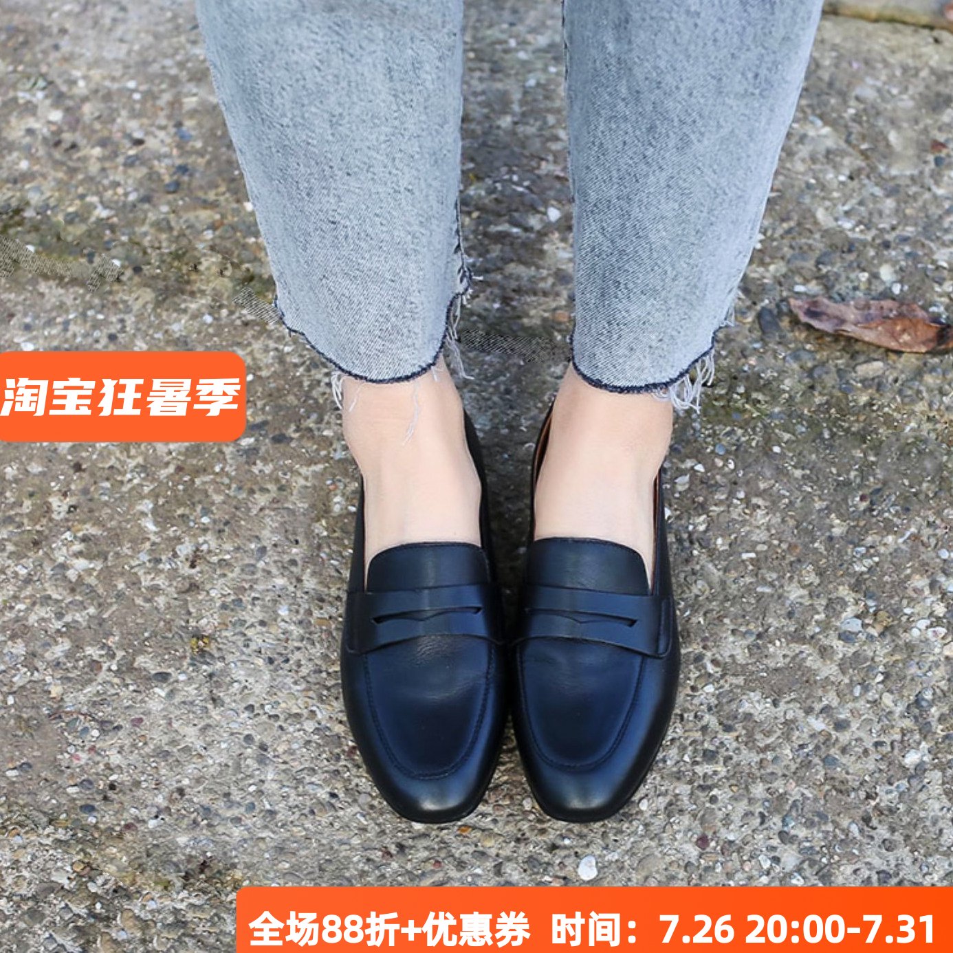 很软 穿上好美德国嘉宝GABOR 45.213 春夏新款软皮软底软垫乐福鞋 - 实物图