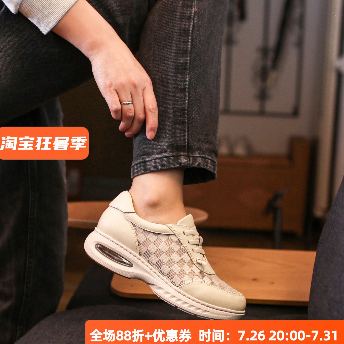 经典百搭轻便透气防滑软底舒适鞋