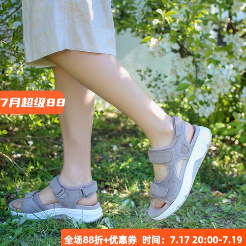 GABOR厚底坡跟可调节ROLLINSOFT