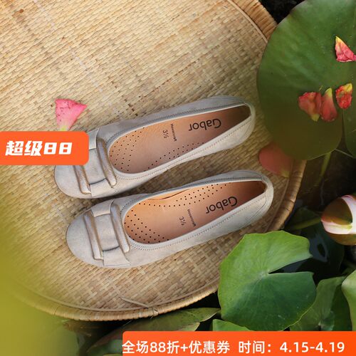 软皮软底 德国嘉宝GABOR 74.166 真皮软垫 2025秋冬新款芭蕾鞋