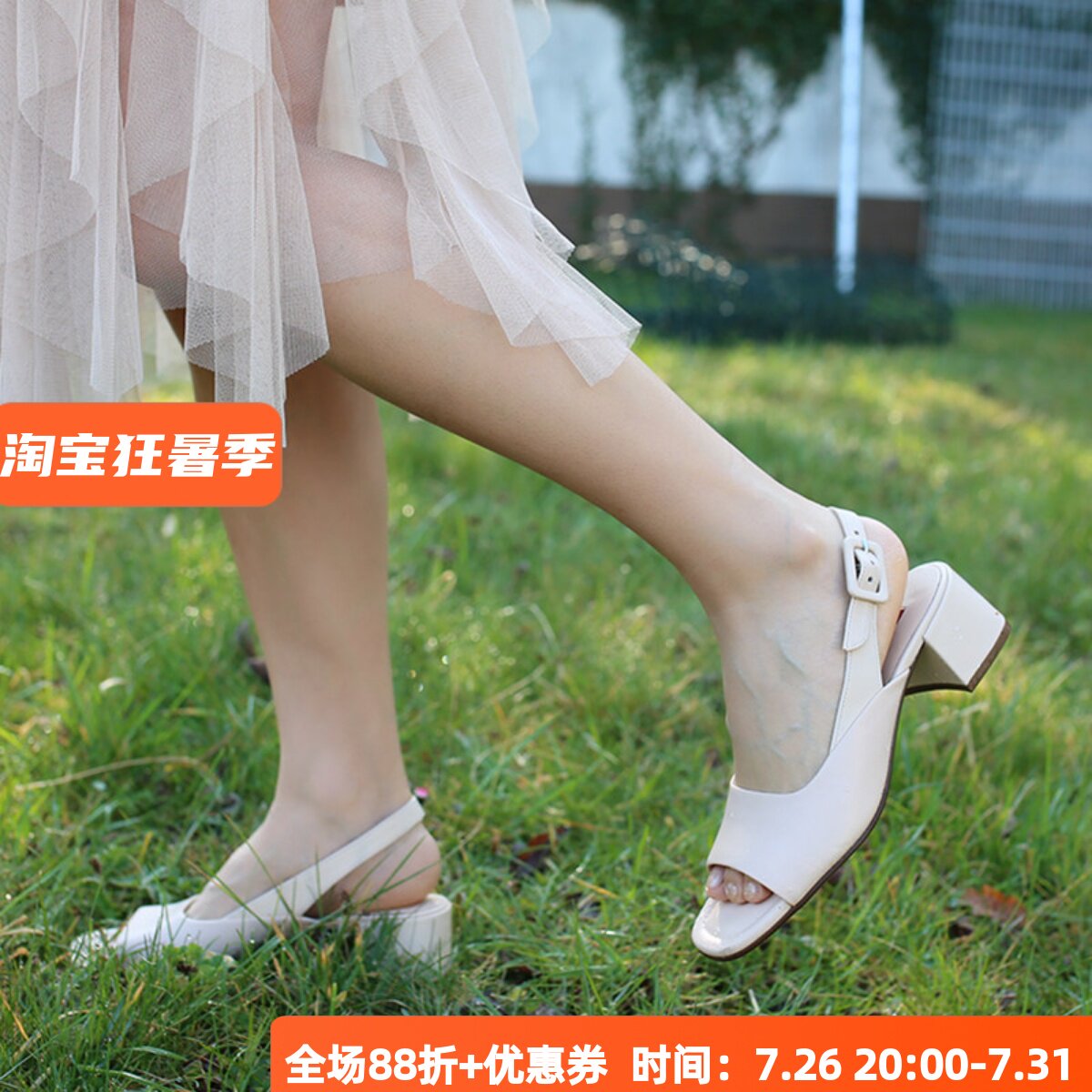 很舒适颜色很美淡雅hogl友高凉鞋