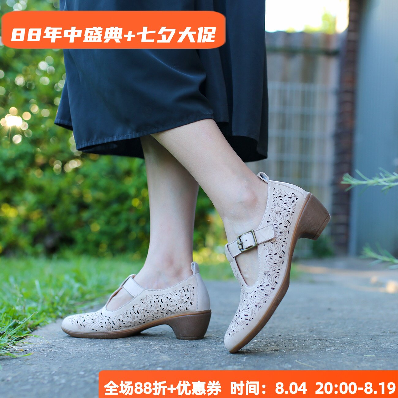 KUFENBERG宽楦牛筋软底包头凉鞋