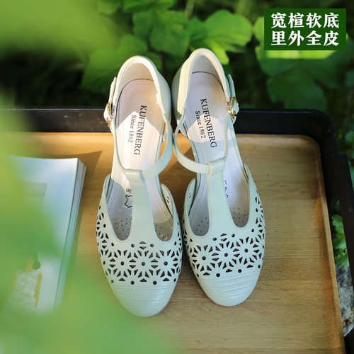 KUFENBERG中跟软底宽楦包头凉鞋
