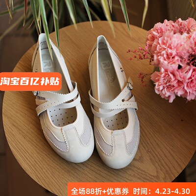 宽楦软底 透气网面 德国RIEKER 41250 松紧绑带设计感小白鞋女鞋