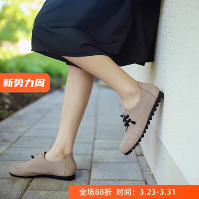 KUFENBERG松紧乐福鞋软底宽楦