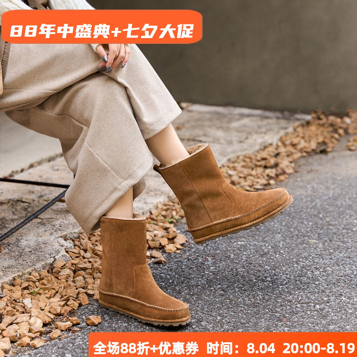 真羊毛里内增高 超轻防滑 德国KUFENBERG 7422真皮毛里保暖雪地靴