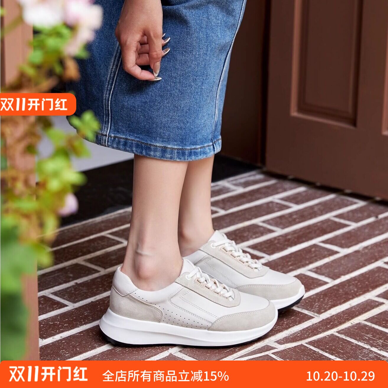 增高减震 踩着软软的 德国KUFENBERG2308  宽楦摇摇底真皮休闲鞋
