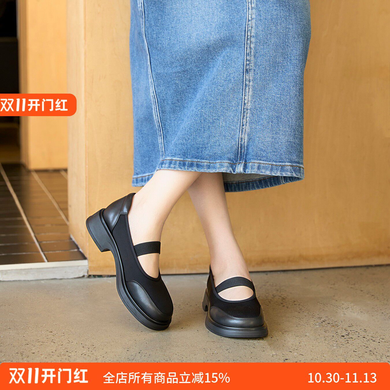 穿上不想脱下来 宽楦超轻弹力缓震增高 KUFENBERG5213 玛丽珍女鞋