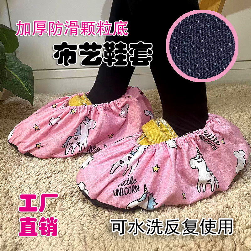 家用布鞋套室内成人儿童防滑底