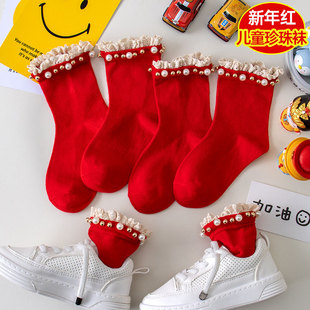 女童袜子红色兔年本命年秋冬季棉袜中筒袜女孩宝宝儿童花边珍珠袜