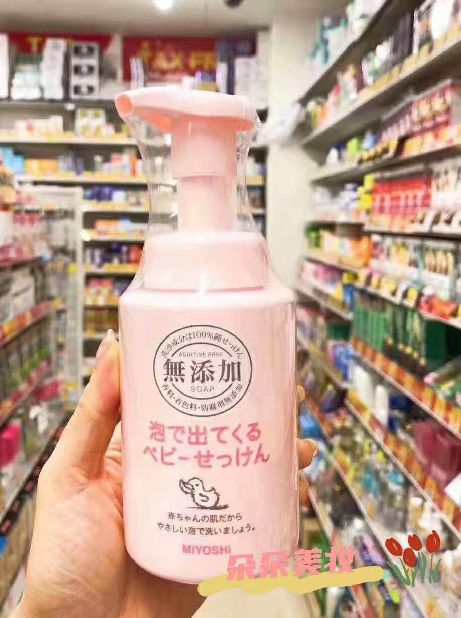 日本三芳Miyoshi 婴幼儿洁面