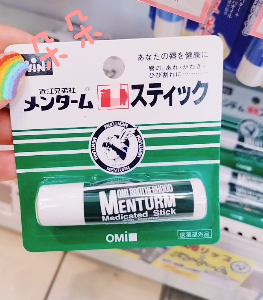 日本COSME大赏薄荷保湿护唇膏