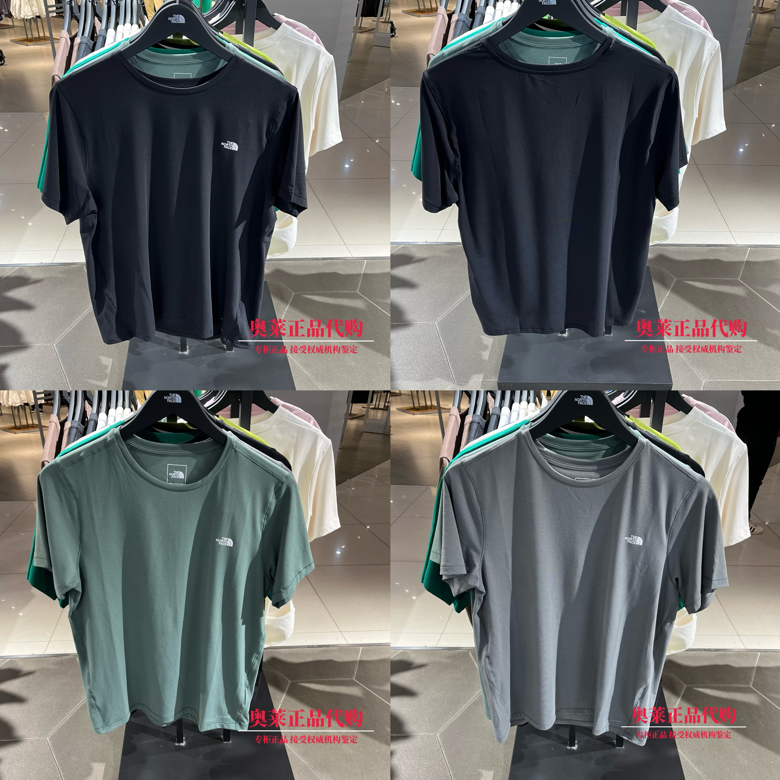 TheNorthFace 北面2025夏新款男户外吸湿透气圆领速干短袖T恤8EXV