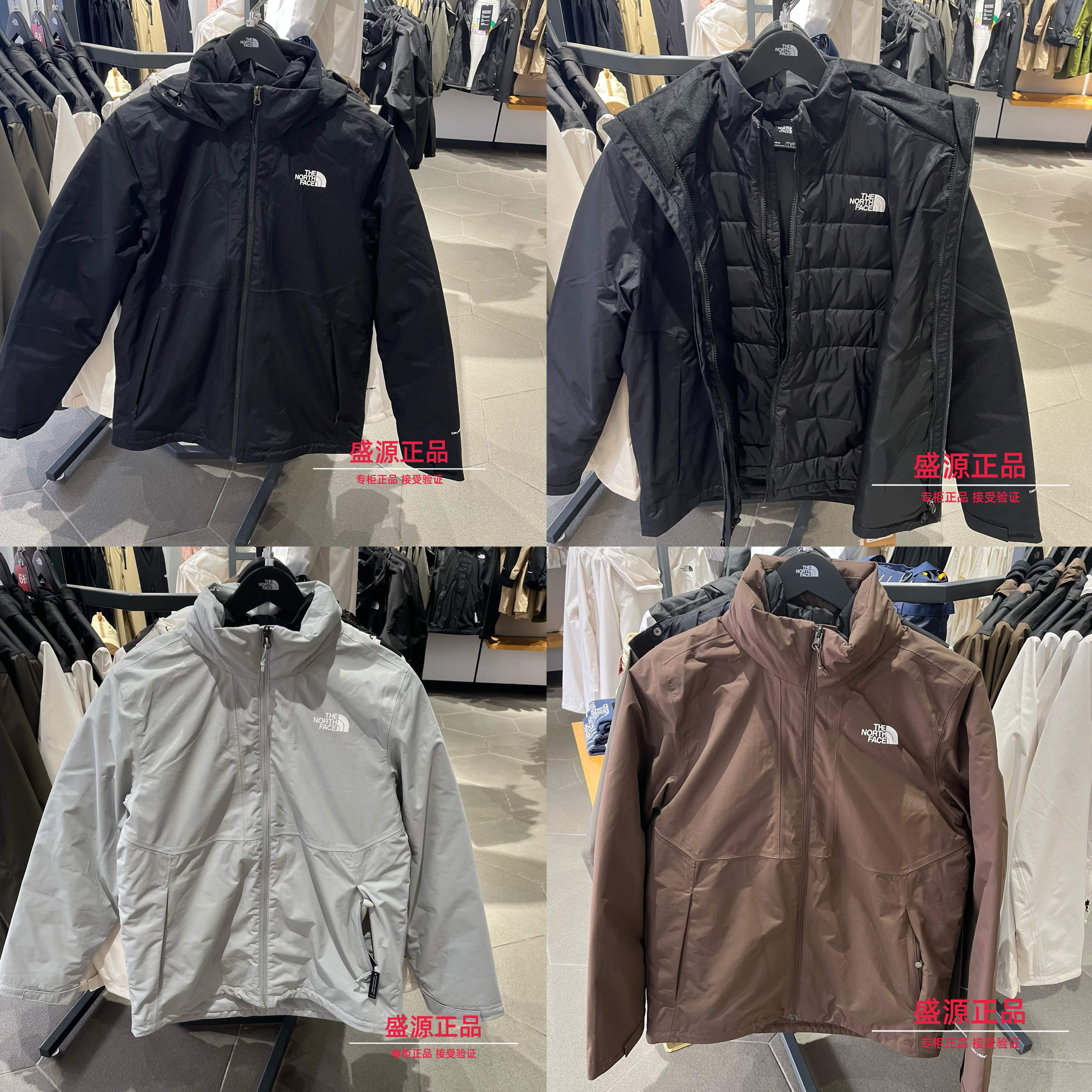 TheNorthFace北面24秋冬新款男户外羽绒内胆防水三合一冲锋衣88RK