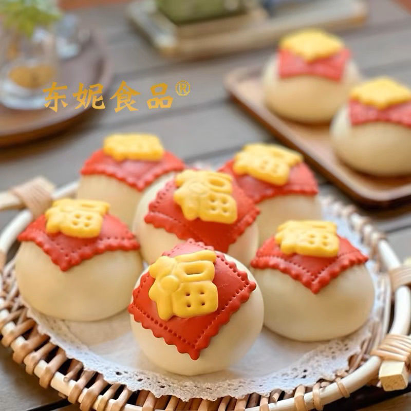 福包可改字福寿喜生日快乐茁壮成长花样馒头福包豆包豆沙馅