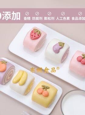 水果彩虹馒头儿童果蔬包馒头宝宝营养早餐手工面食速食蔬菜果蔬