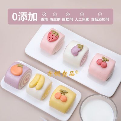 水果彩虹馒头儿童果蔬包馒头宝宝营养早餐手工面食速食蔬菜果蔬