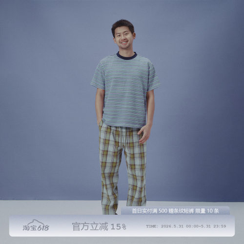 Milkshot 立体条纹轻薄透气自然纹理短袖T恤男夏季条纹T恤