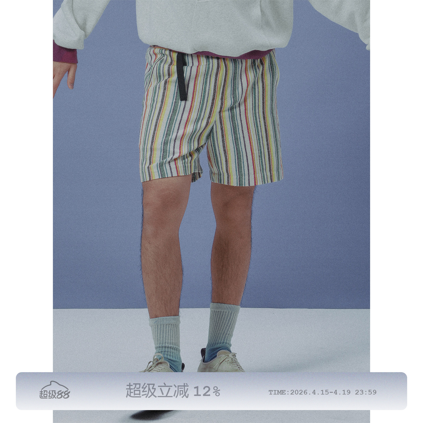 Milkshot 古法粗织多彩条纹五分裤可调节机能风腰带夏季男士短裤