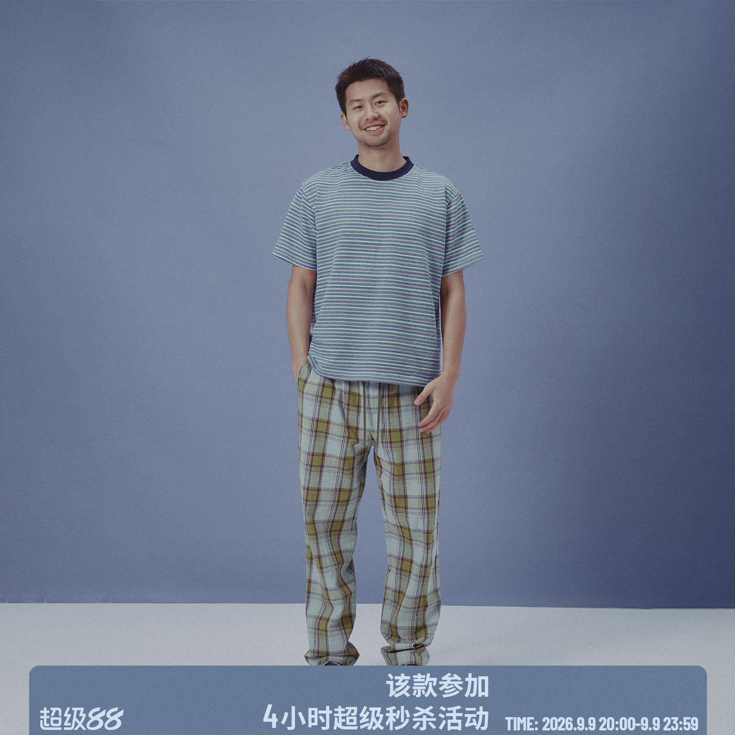 Milkshot 立体条纹轻薄T恤