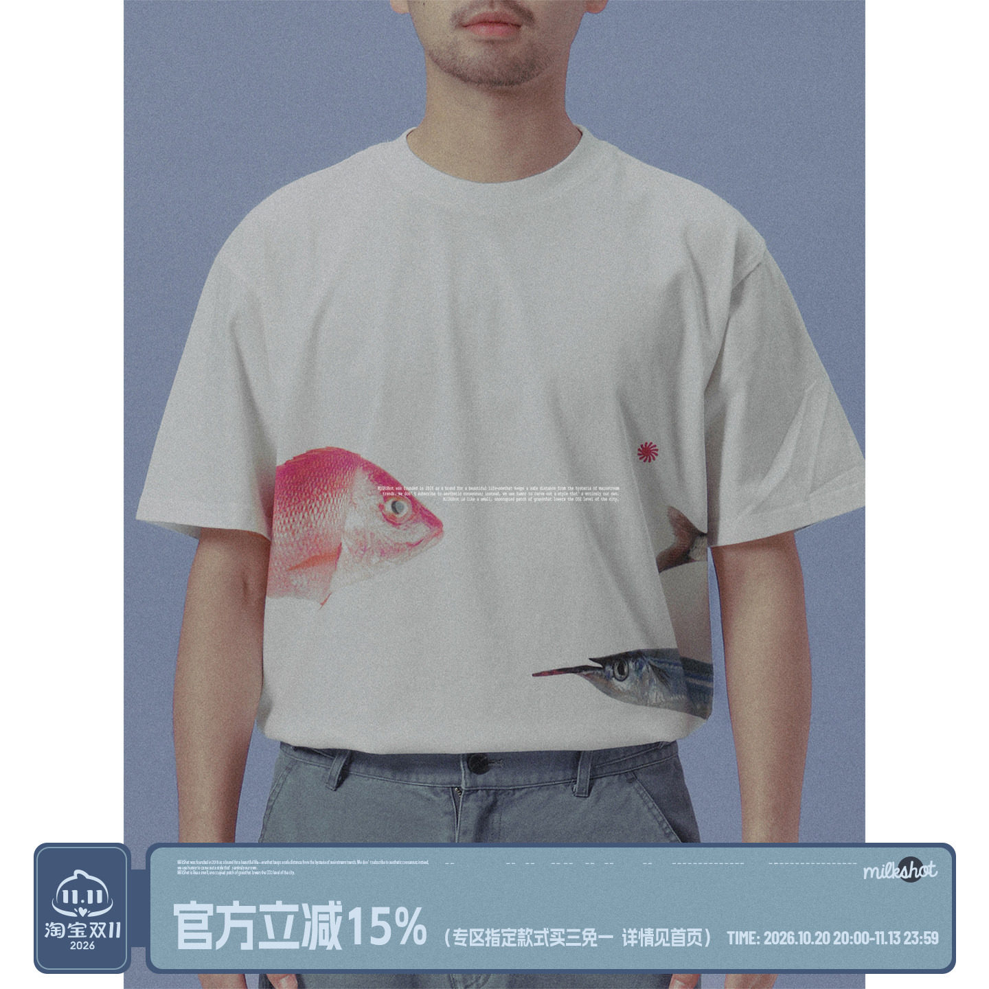 Milkshot 三条鱼 数码印花高级水洗短袖T恤男款夏季白色T恤