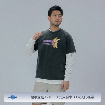 Milkshot 炒盐工艺数码直喷 situationship搞怪印花短袖T恤