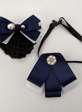 2022新珍珠钻领花头花套装邮政建行银行衬衣领结系带护士蓝色发网