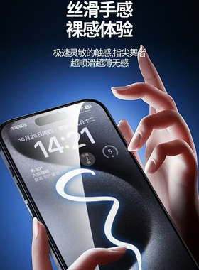 VD 维登B系列适用苹果17华为P80荣耀畅玩60PLUS电镀昆仑高透膜NOVA12高清耐磨A58丝滑RENO7钢化玻璃屏保贴