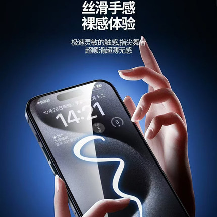 VD 维登B系列适用苹果17华为P80荣耀畅玩60PLUS电镀昆仑高透膜NOVA12高清耐磨A58丝滑RENO7钢化玻璃屏保贴