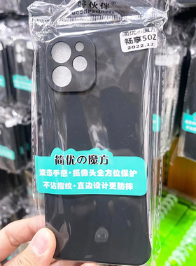 适用华为P80简优精孔 MATE70PRO手机壳 荣耀X70护镜 P60保护套 畅玩30M防摔防滑40PLUS黑磨砂X40i全包NOVA15