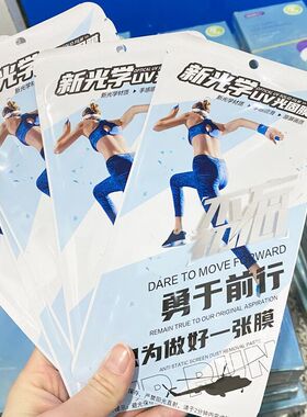 适用华为P70PRO荣耀200VIVOX100曲面光固膜OPPORENO12全屏覆盖小米14PRO屏保贴固化单片magic8pro