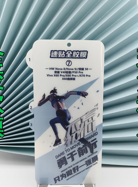 希之适用OPPO RENO9水凝膜 vivo x90高清速贴华为P60软膜 荣耀70全屏曲面小米12高透MATE60PRO一加13全屏