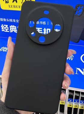 好伙伴适用华为荣耀小红米OPVIO智能找手机壳套云盒魔法箱柜一秒找型号黑磨砂V373-V439都是黑壳