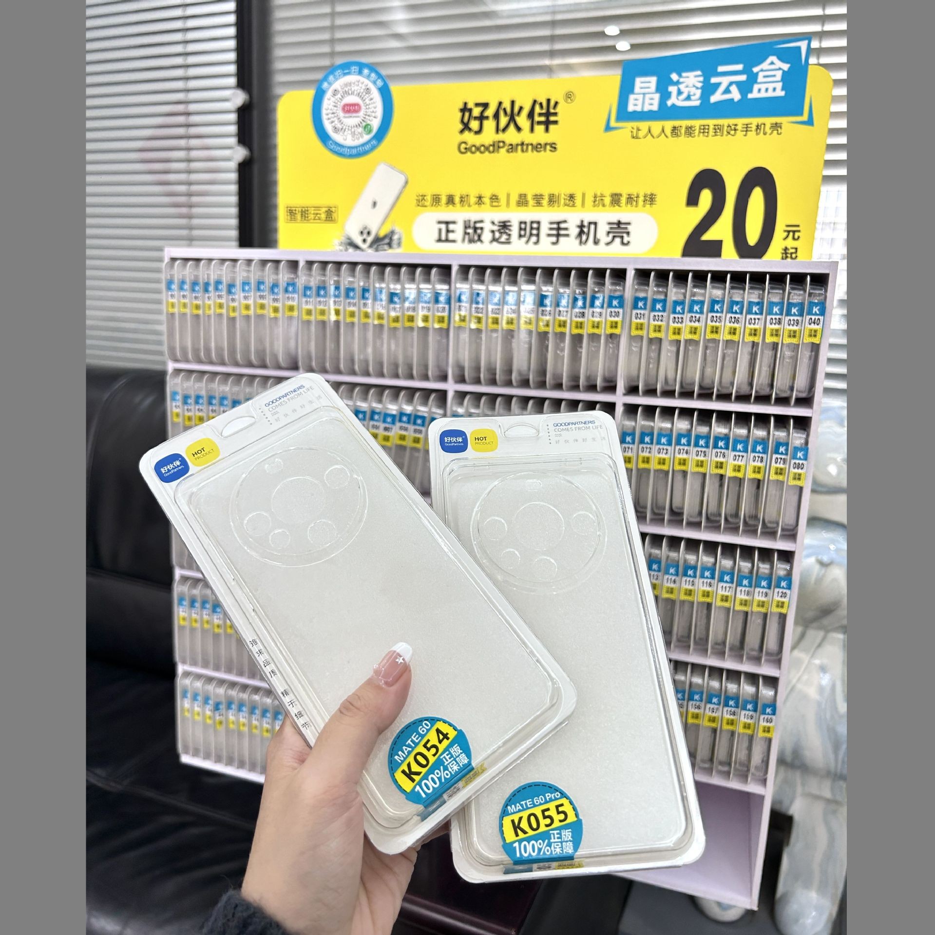好伙伴适用苹果16透明手机壳 iphone15精开孔 12保护套 13promax软不易发黄 14耐磨防摔壳11展架魔法箱带包装