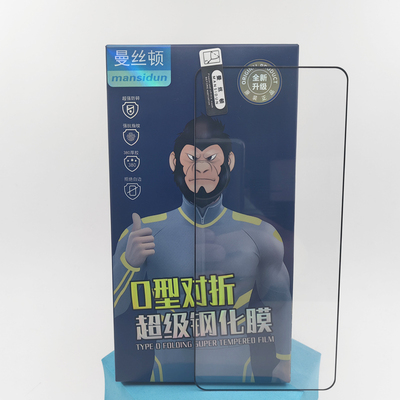 森动适用华为P70 畅享30E MATE60 荣耀畅玩60PLUS NOVA11 麦芒40 O型对折防摔高清防静电钢化膜防爆高铝屏保