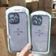 13PROMAX 魅影磨砂手机壳保护套纯色精孔精美包装 15PRO 15PLUS iphone16 适用苹果17