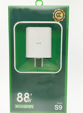 适用华为OPP小红米 VIV 200W 88W 100W 5A全兼容手机快闪充电器数据线TYPEC口66W快充充电头冲点器3C认证