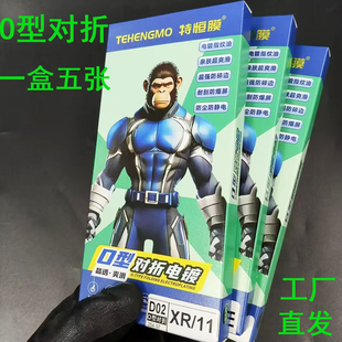 适用苹果17华为P70荣耀X60红米OPVI直面屏x70 MATE60 O型对折不碎钢化膜电镀涂油高铝高清扫码找膜手机店大弧